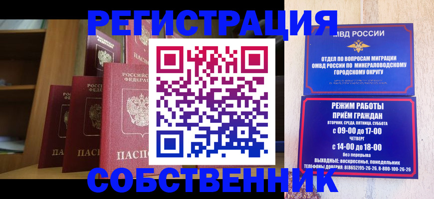 найти адрес прописки в Протвино